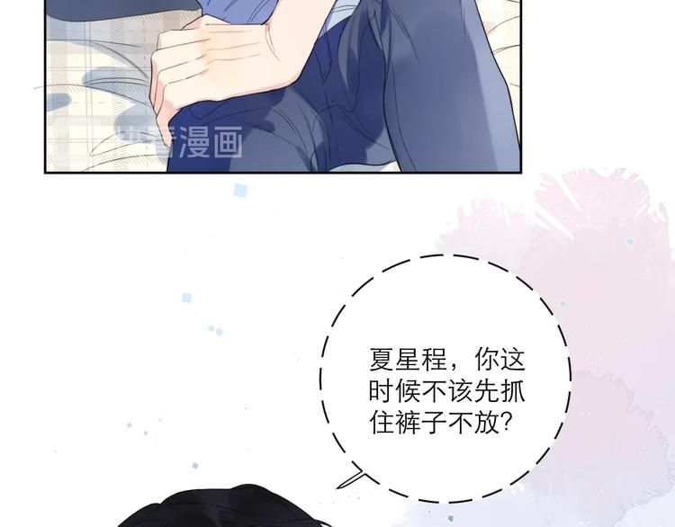 第3话 男孩子的哭法44