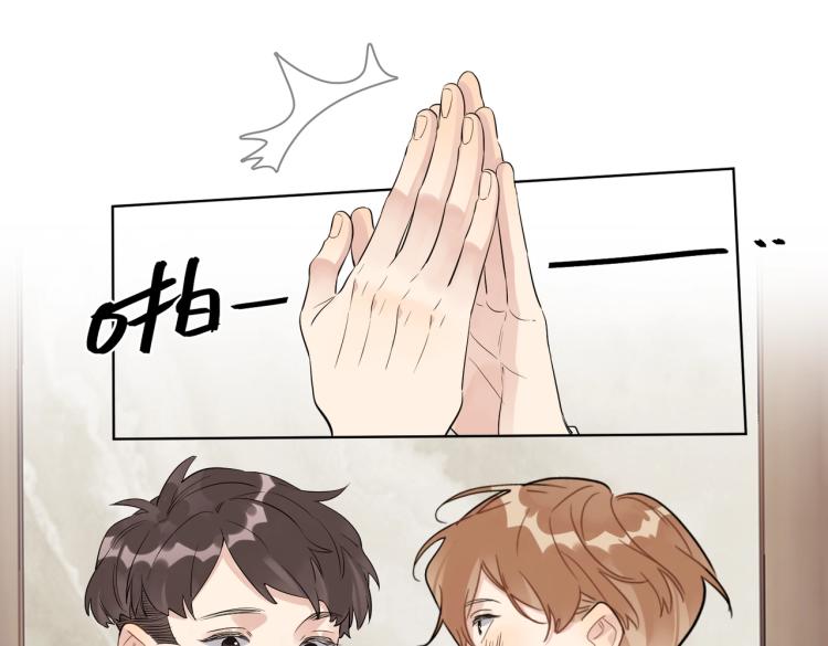第87话 告诉你一个秘密41