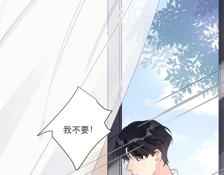 第3话 男孩子的哭法51