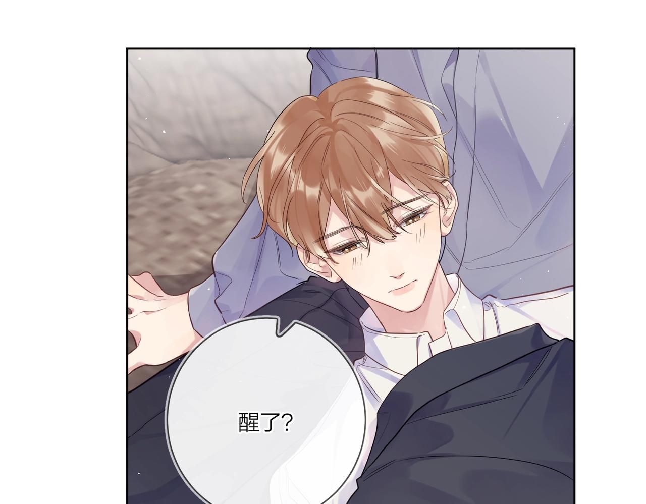第102话 脑子里想的都是你81