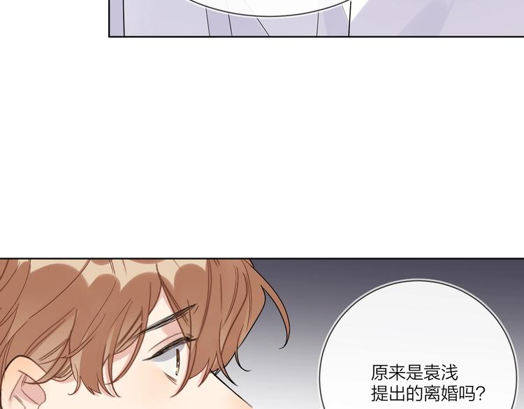 第41话 我只喜欢你19
