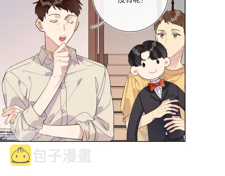 第18话 生日快乐，星程37