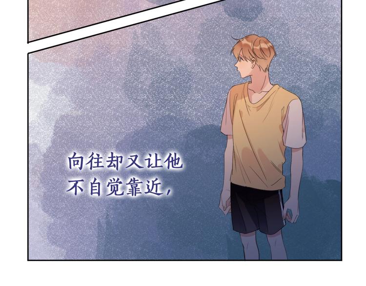 第7话 畏怯却又向往57