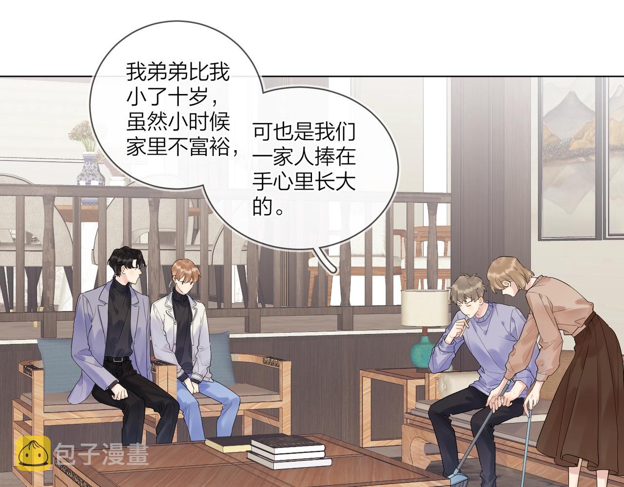 第95话 下跪4
