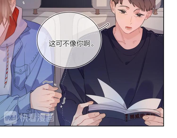 第11话 掌心的签名10
