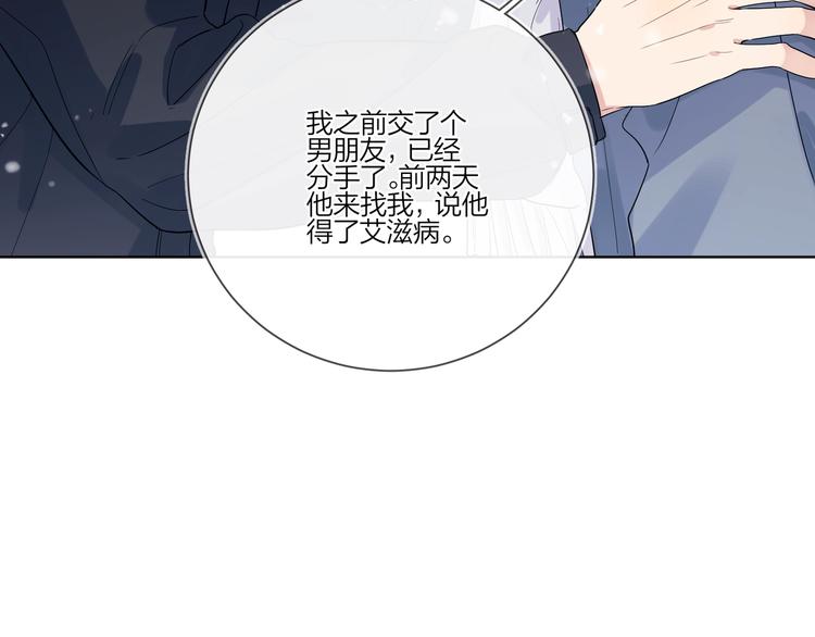 第31话 我生病了36