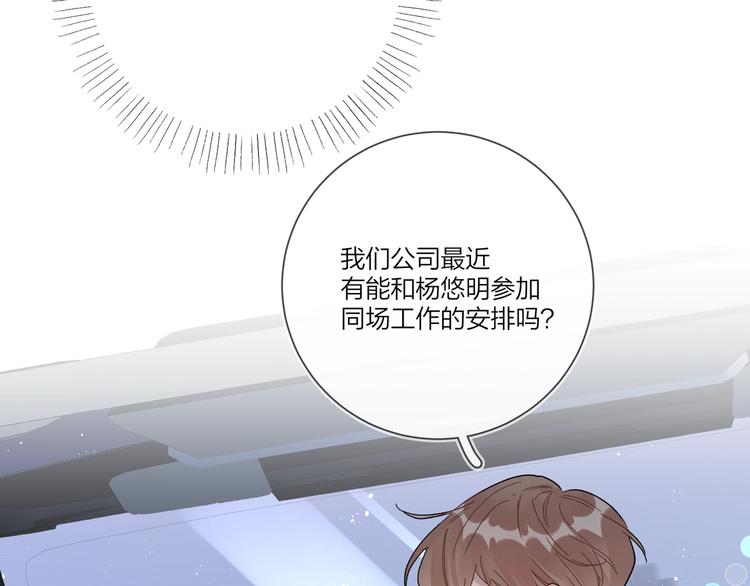第40话 我值得吗？23