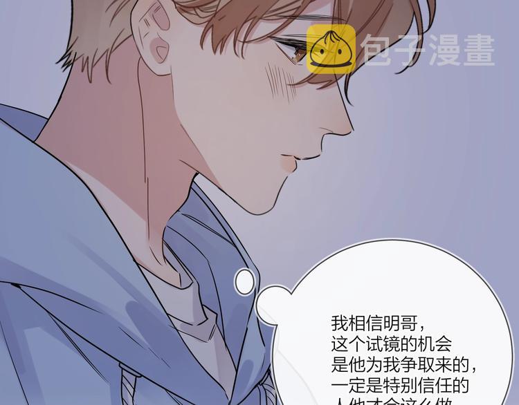 第38话 不想让他失望49