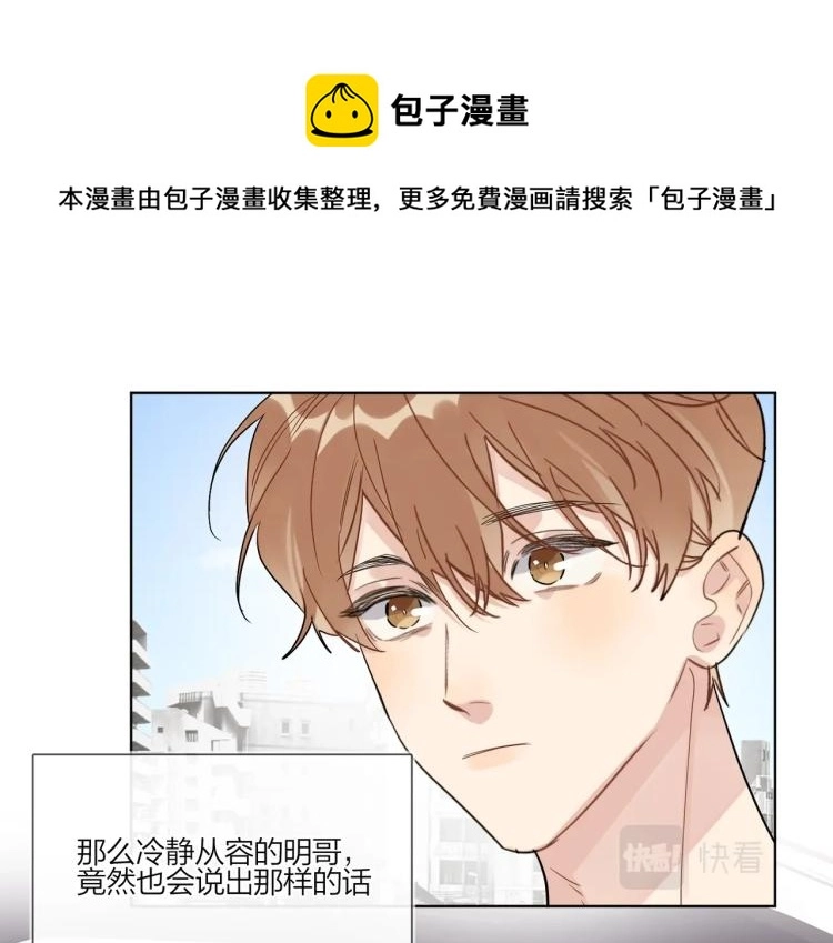 第86话 我会想你的67