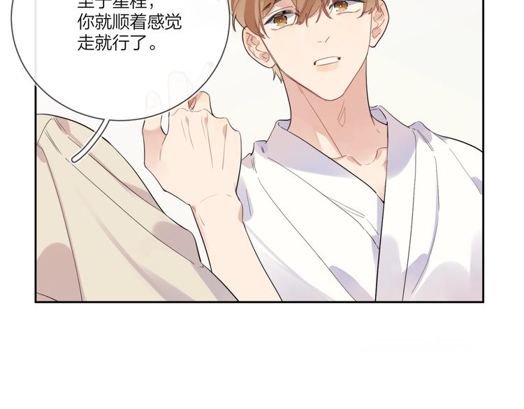 第21话 入戏过深28