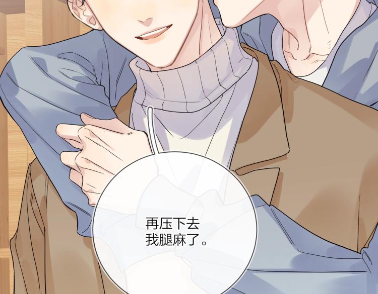 第79话 紧握他的双手38