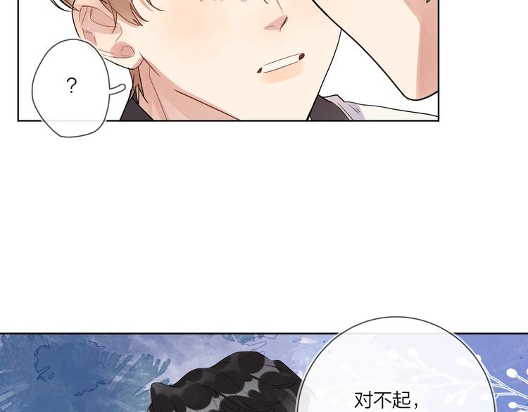 第70话 失去理智24
