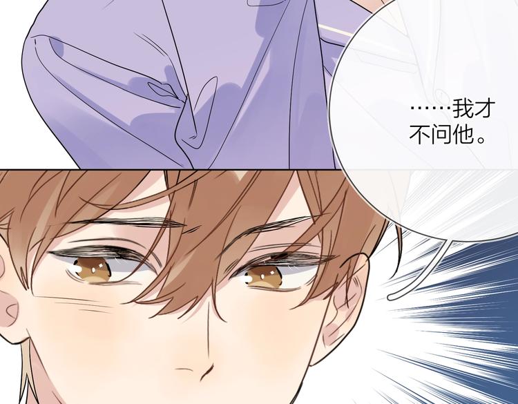 第67话 你很吸引人22