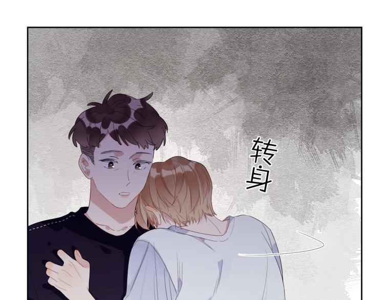 第13话 影帝被“打脸”87
