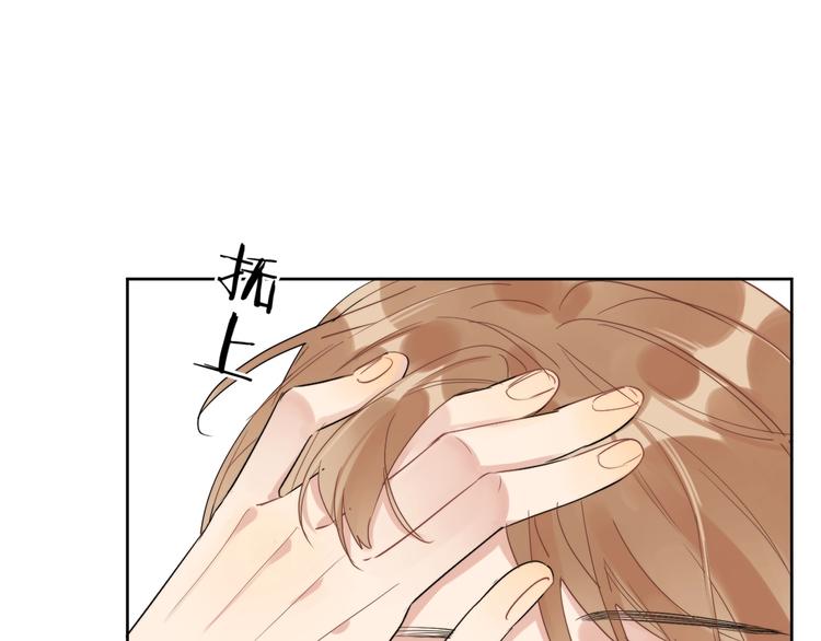 第15话 明哥沦陷86