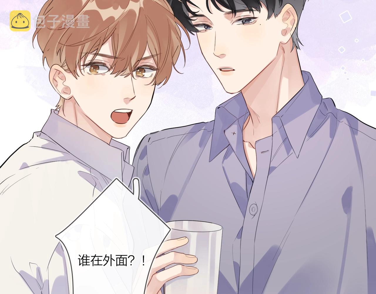 第102话 脑子里想的都是你100