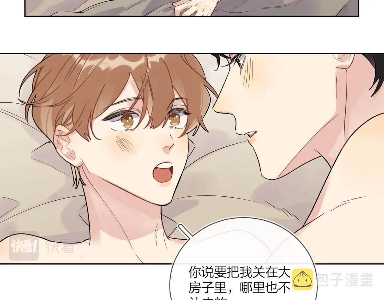 第98话 戏外的亲昵44
