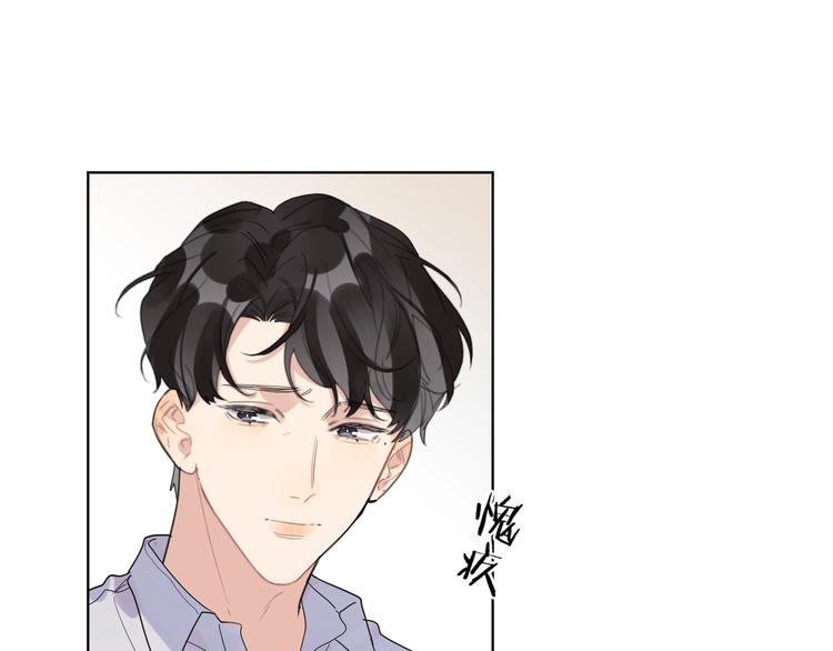 第23话 在意是藏不住的46