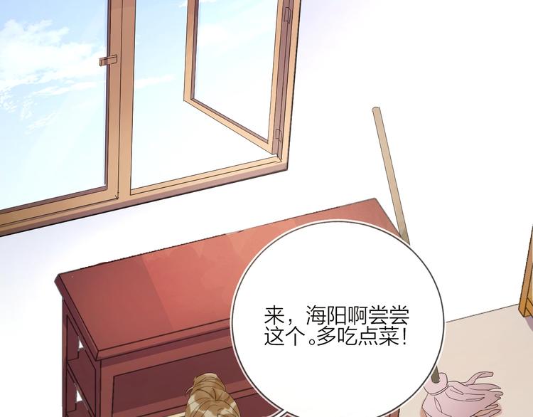 第13话 影帝被“打脸”5