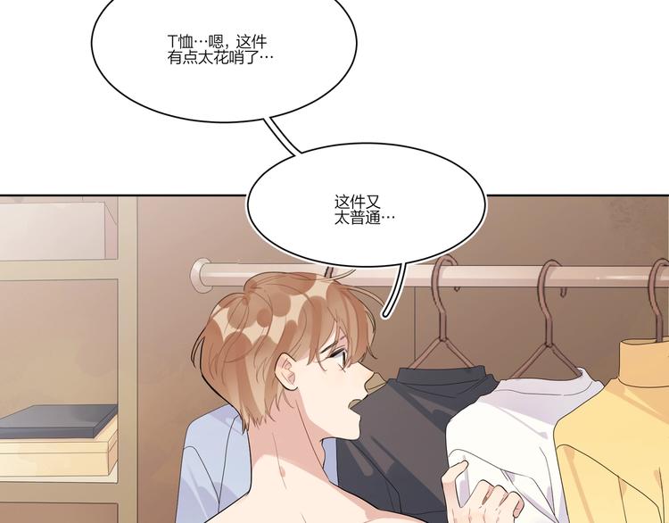 第26话 夜晚的私会22