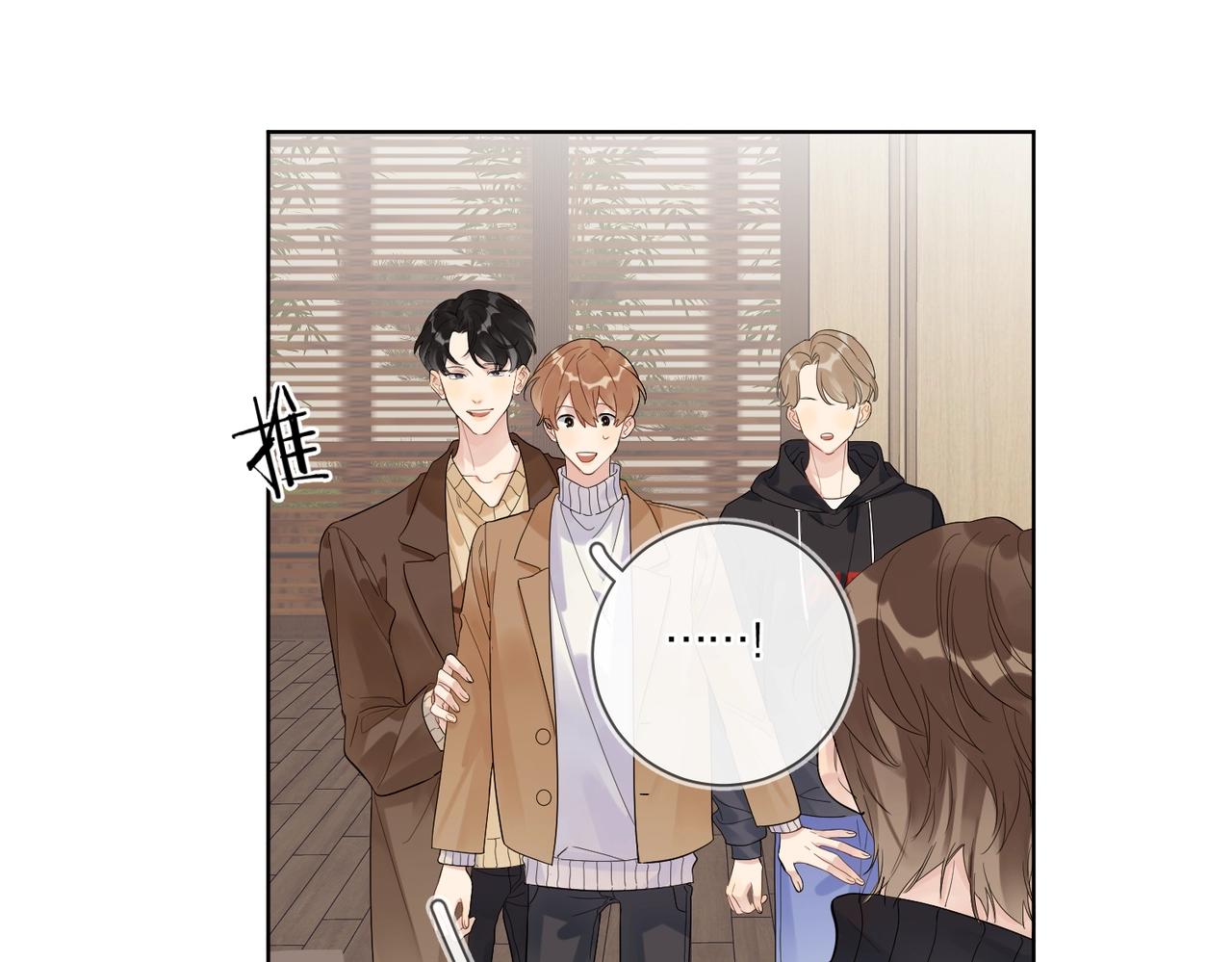 第91话 我的“老婆”63
