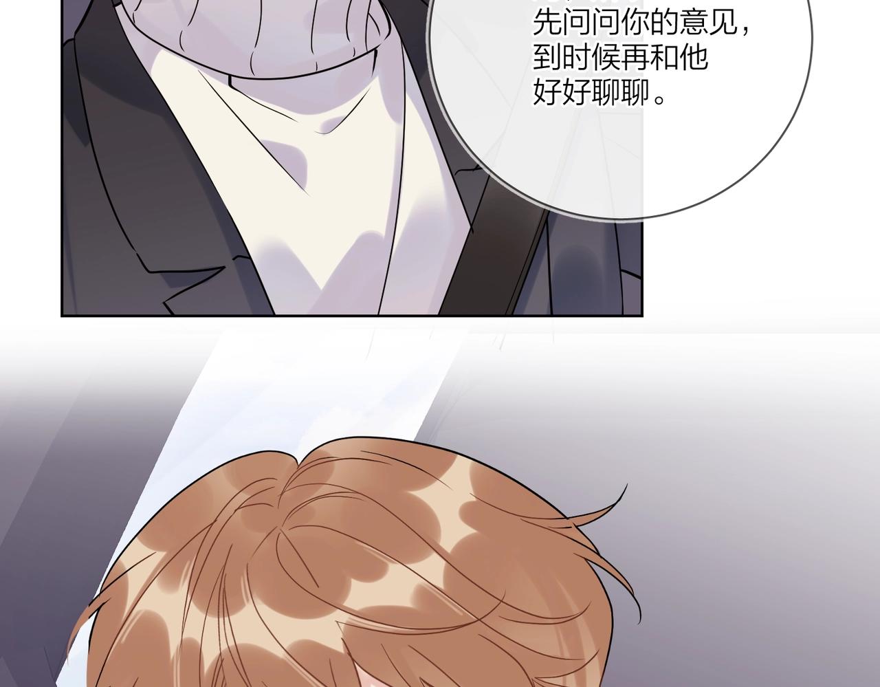 第97话 新剧开拍48