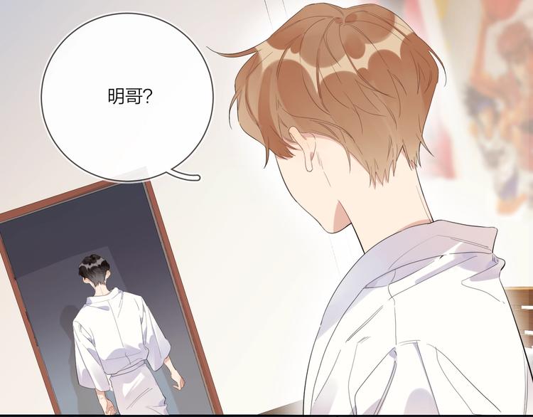 第21话 入戏过深90