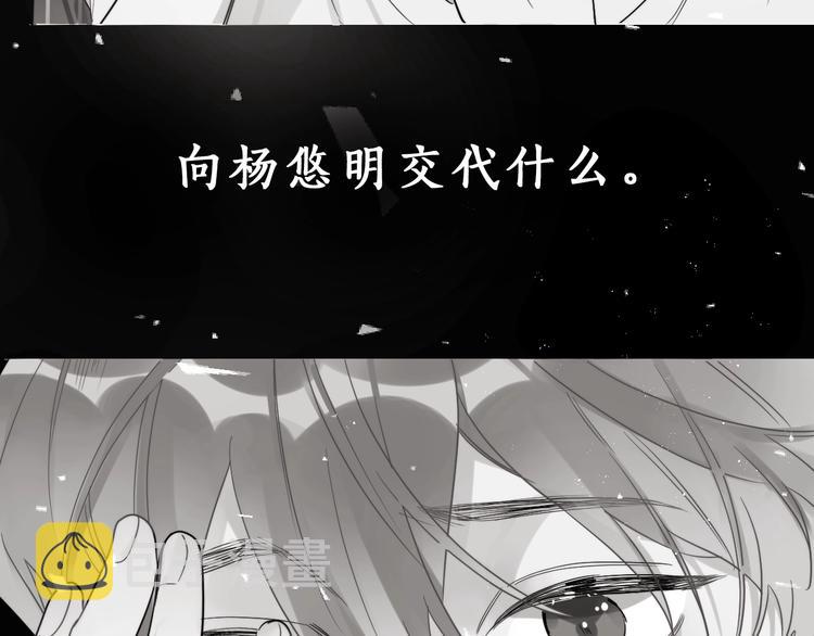 第8话 你喜欢女孩子吗？57