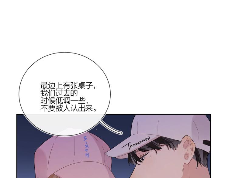 第26话 夜晚的私会89