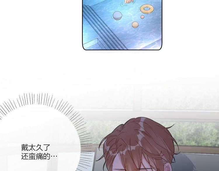 第34话 在意小朋友？41