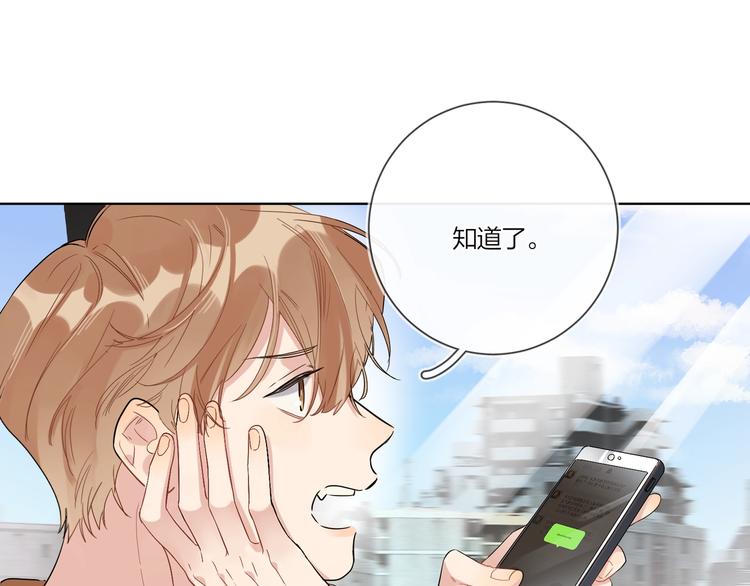 第27话 情不自禁的感情47