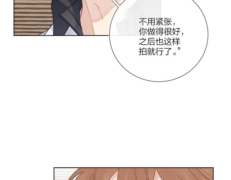 第76话 为你涂上口红32
