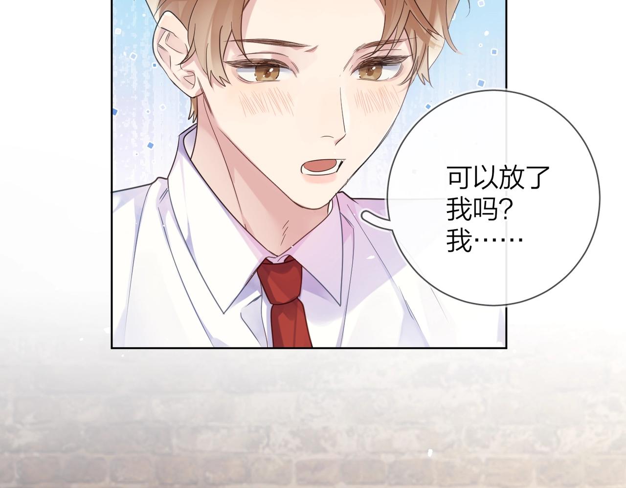 番外7 遵从本能98