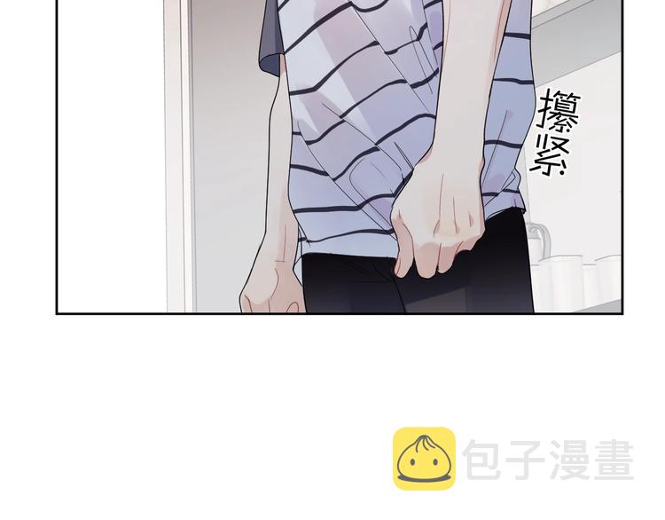 第6话 你在害怕我吗？70