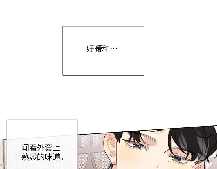 第76话 为你涂上口红78