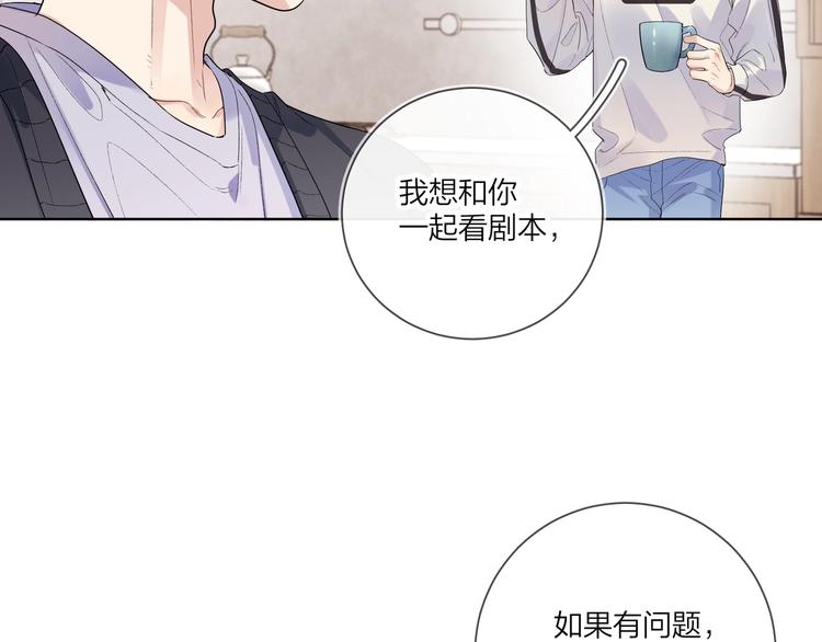 第55话 屁股翘8