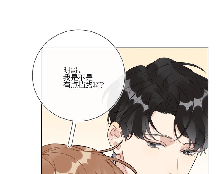 第53话 想要吃……36