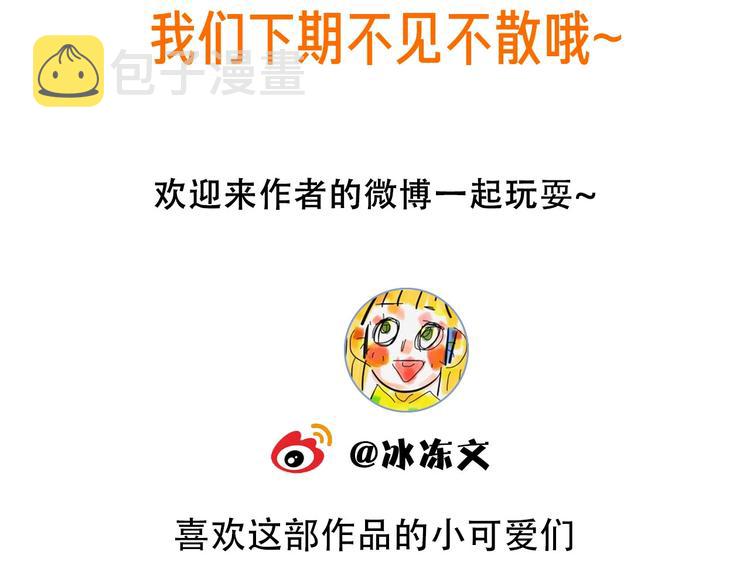 第45话 标记猎物96
