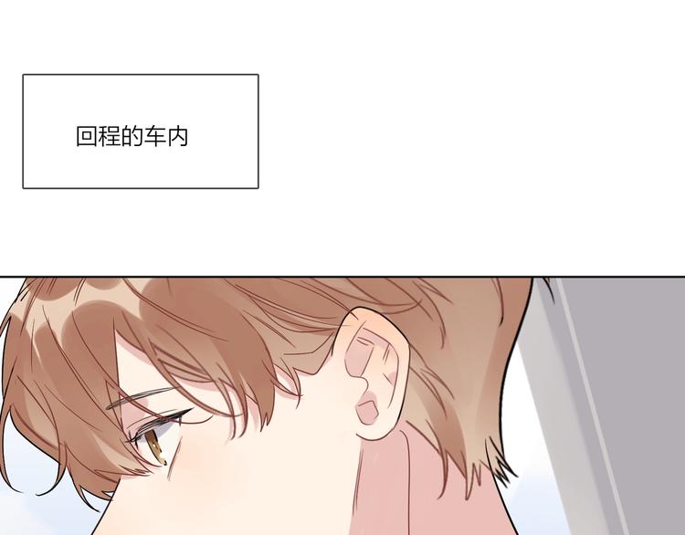 第37话 我不会让他失望82