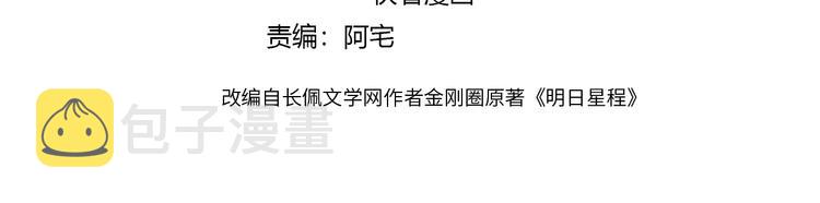 第40话 我值得吗？3