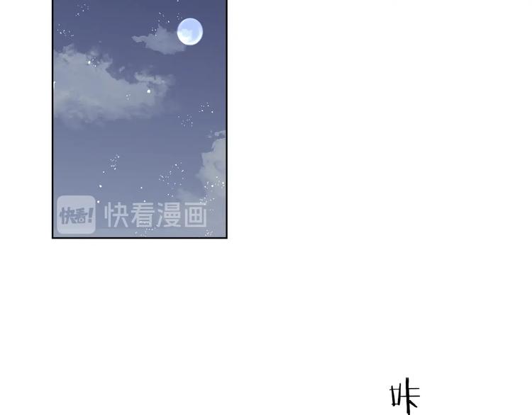 第35话 同床共枕13