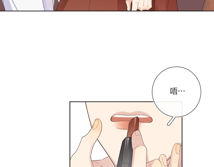 第76话 为你涂上口红8