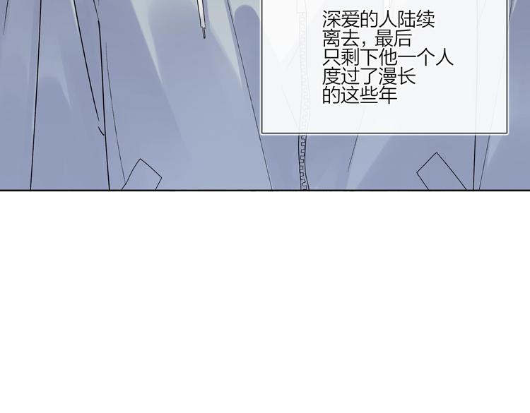 第78话 近距离了解你104