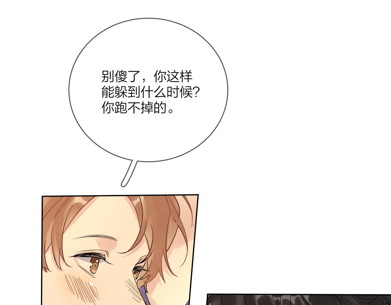 番外6 标记52