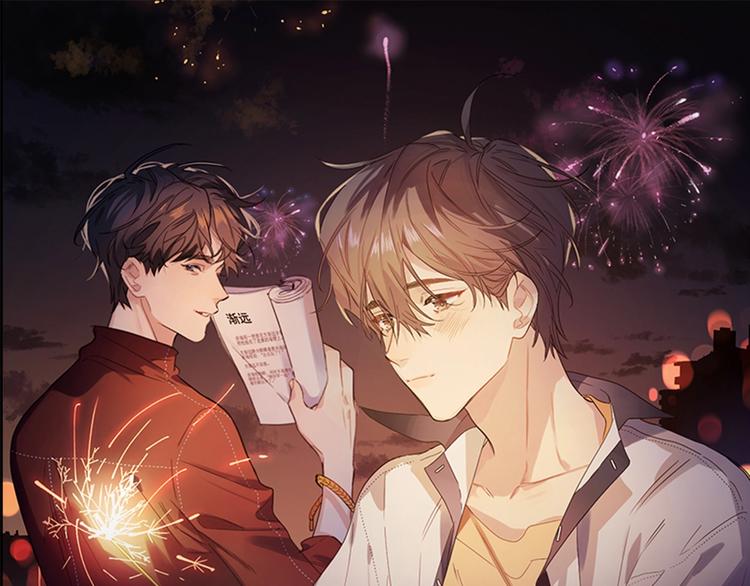 《明日星程》视频漫剧上线！0