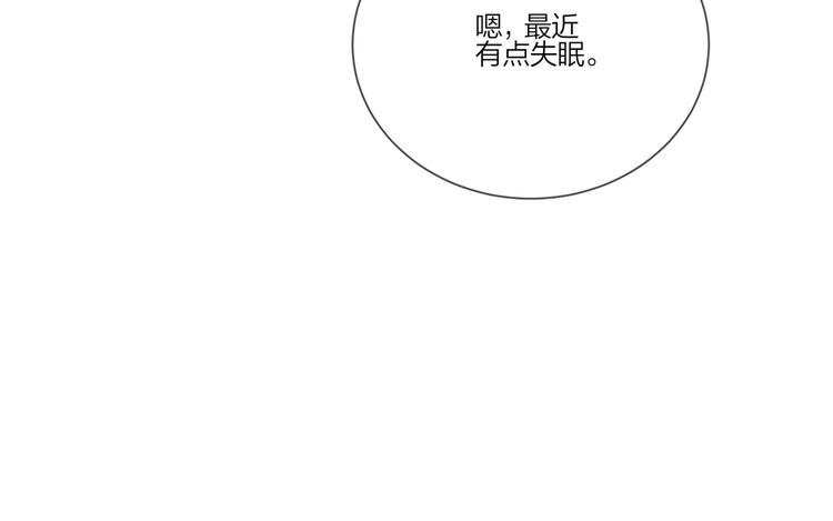 第23话 在意是藏不住的118