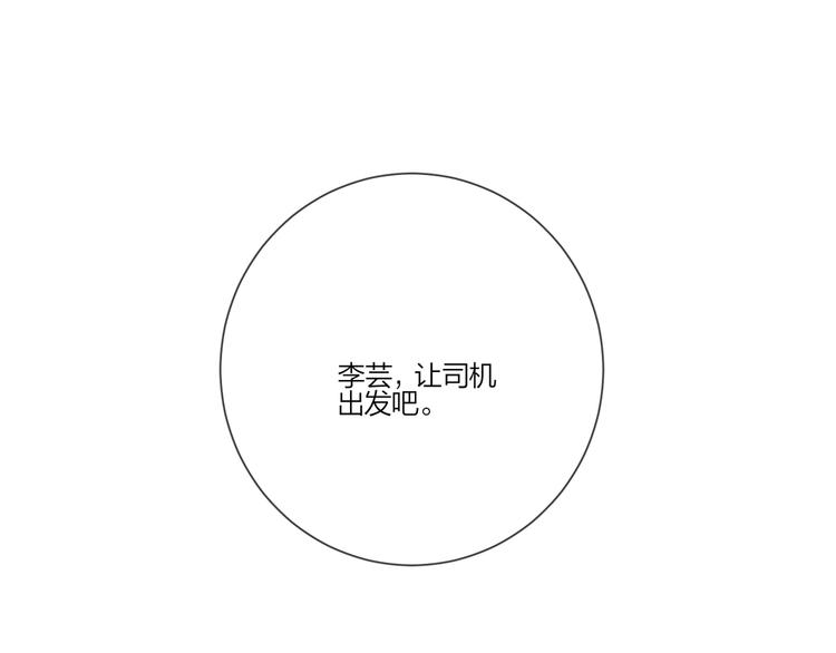 第29话 回不去的感情96
