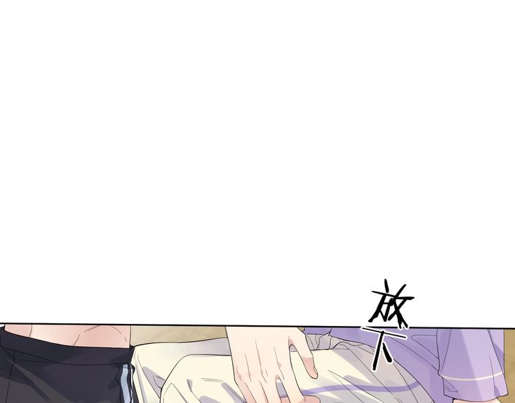 第52话 瞒不了他103
