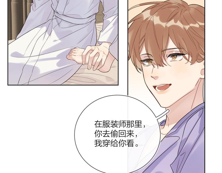 第72话 连皱纹都喜欢49