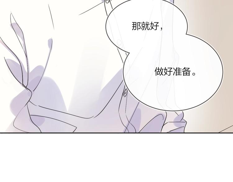 第18话 生日快乐，星程2